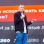 Vadim Volochniuk