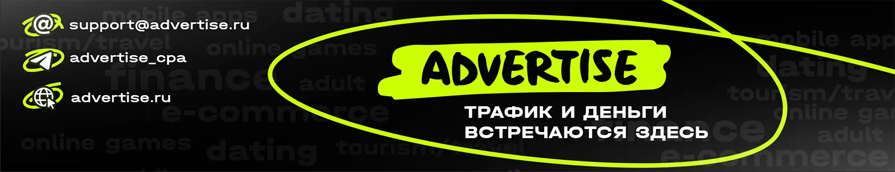 profile banner